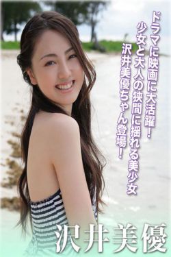 黄蜂尾后针