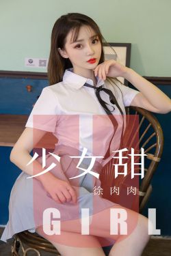 儿女的战争